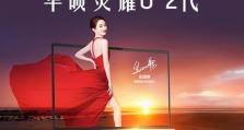 华硕U4000办公实用性评测（华硕U4000办公性能全面解析，满足工作需求的不二之选）