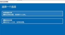 电脑10系统的优势与特点（探索电脑10系统的一切魅力）