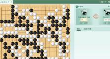 围棋（围棋的胜负规则和关键策略解析）