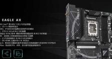 廉价主板的性能和品质如何？（探究廉价主板的关键因素和性能表现）
