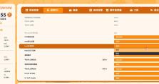 七彩虹更新BIOS教程（一步步教你如何更新七彩虹显卡的BIOS，提升性能与稳定性）