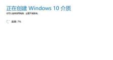 Win10系统U盘启动教程（详细讲解U盘启动Win10系统的方法及步骤）
