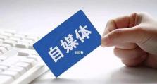 大鱼号自媒体（通过大鱼号自媒体平台，分享你的想法和故事）