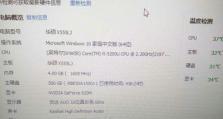 深入了解笔记本型号配置（选择适合自己的笔记本）