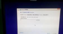 使用U盘安装原版Win10系统教程（轻松操作，快速安装，让您的电脑焕然一新！）