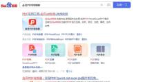 从Win8升级到Win10系统的安装教程（简单易行，享受全新操作体验）