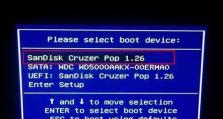 使用U盘安装Win7的详细教程（轻松安装Win7系统，从U盘开始）