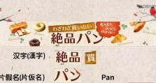 系统10.3.1的新特性与改进（提升用户体验，增强系统稳定性）