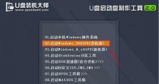 老桃毛9.3u盘装机教程，让电脑更新换代轻松畅享（掌握老桃毛9.3u盘装机教程，轻松实现电脑更新换代）