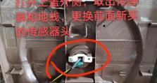 电脑零件更换教程（轻松学习如何给电脑更换零件）