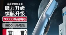 智能吸尘器（探索智能吸尘器的优势和未来发展趋势）