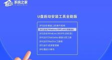 华硕主板U盘重装系统教程（简单易懂的华硕主板U盘重装系统教程，帮你快速解决系统故障）