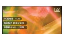 三星电视机的卓越品质和创新技术（领先市场的电视机品牌，）