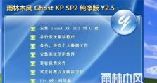 光碟装系统教程（轻松学习如何使用光碟安装操作系统，让你的计算机焕然一新）