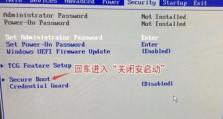 联想Win7一键恢复教程（详细教你如何使用联想Win7一键恢复功能，轻松恢复系统稳定与健康）