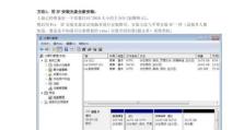 Win10XP系统安装教程（教你轻松安装Win10XP系统，助力老机焕发新生）