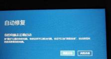 电脑开不了机的原因及解决方法（探究电脑无法正常启动的原因与解决方案）