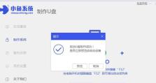 Win系统一键安装教程（简化操作流程，提高效率的一键安装方法）