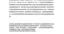 如何使用两个无线路由器进行桥接设置（无线路由器桥接教程，让你的网络覆盖更广更稳定）