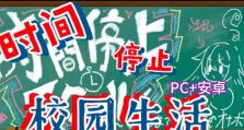 华硕N12Plus（探索华硕N12Plus的多功能性和出色音质）