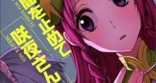 昂达V104G体验报告（一款性能强劲、功能丰富的智能手机）