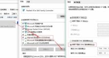 Steam错误代码105解决方法大全（遇到Steam错误代码105？别担心，这里有详细的解决方法！）