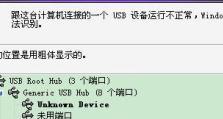 如何解决电脑无法检测到SD卡的问题（轻松解决SD卡不被电脑识别的困扰）