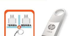 以惠普从优盘启动系统教程（简易操作，解决电脑启动问题）