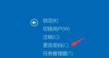 解除开机密码的简易教程（手把手教你轻松解除开机密码）