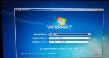 小米电脑笔记本如何安装Win7系统（Win7系统安装教程及注意事项）