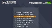 解决联想电脑无法通过U盘启动装系统的问题（详细教程帮你轻松解决联想电脑无法通过U盘启动装系统的困扰）