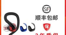 以飞傲F3（大胆创新设计，多项功能实用性全面升级）