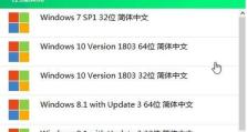 用戴尔U盘装系统教程（详细步骤让你轻松安装操作系统）