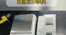 利用IP地址连接共享打印机的方法（简单实用的打印机共享技巧及操作指南）