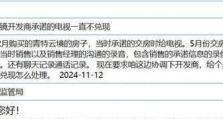 云镜市场的发展现状及前景展望（探究云镜市场在智能科技浪潮下的机遇与挑战）