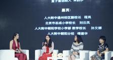 探究盒子鱼英语的教学方法与效果（以互动和游戏为核心的创新教学模式）