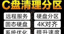 如何安装硬盘并分区（简易教程）