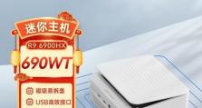 探讨以八核CPU玩游戏的优势与挑战（解析八核CPU在游戏领域的表现与潜力）