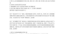 U盘装系统教程（一步步教你使用U盘轻松装系统）