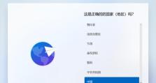 华硕U盘安装Windows10系统教程（详细步骤帮助你轻松安装华硕U盘Windows10系统）