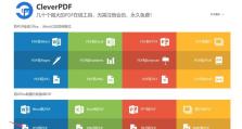 将ceb文件转换为pdf格式的方法（简单、快速地将ceb文件转换为pdf格式的步骤）