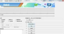 三星SSD分区教程（使用三星SSD进行分区操作的步骤及技巧）