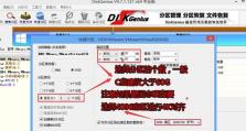 技嘉200装Win7教程（详细步骤帮助您成功安装Windows7系统）