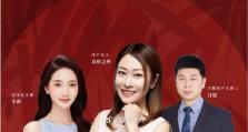 未来手机的发展趋势及影响（探索智能手机的未来世界）