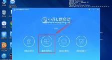 以笔记本U盘安装系统教程（简单易行的操作步骤，让你轻松完成系统安装）