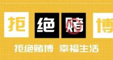 探寻斗鱼TV的精彩世界（一窥直播平台的独特魅力）