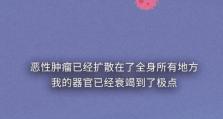 人类未来的前景和挑战（探索人类进化和社会发展的关键问题）