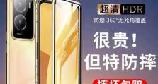 vivoy53手机的优缺点及使用体验（一款实用性强的手机推荐）