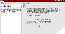 电脑系统安装教程（详细步骤与注意事项，让你的电脑系统安装顺利进行）