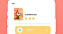 探究以盒子鱼英语的教学质量及效果（深入了解以盒子鱼英语的优势和特点）